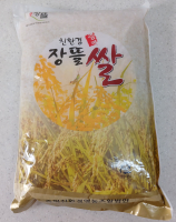 증평 친환경쌀 2kg