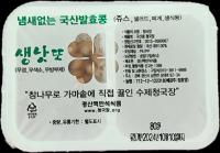 낫또 300g